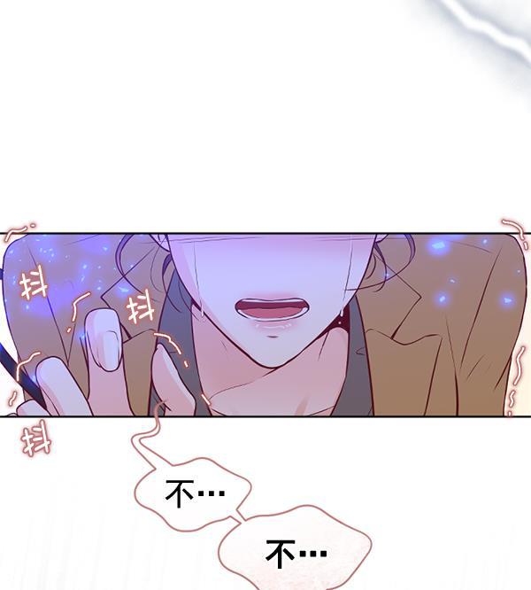 同居型男不是人韩漫全集-第31话无删减无遮挡章节图片 
