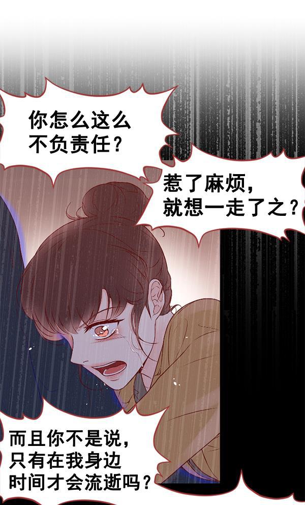同居型男不是人韩漫全集-第31话无删减无遮挡章节图片 