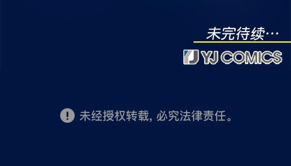 同居型男不是人韩漫全集-第31话无删减无遮挡章节图片 