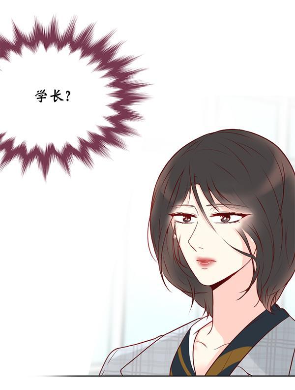 同居型男不是人韩漫全集-第32话无删减无遮挡章节图片 