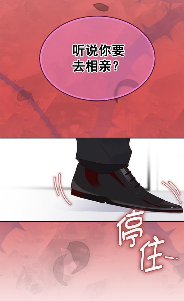 同居型男不是人韩漫全集-第32话无删减无遮挡章节图片 