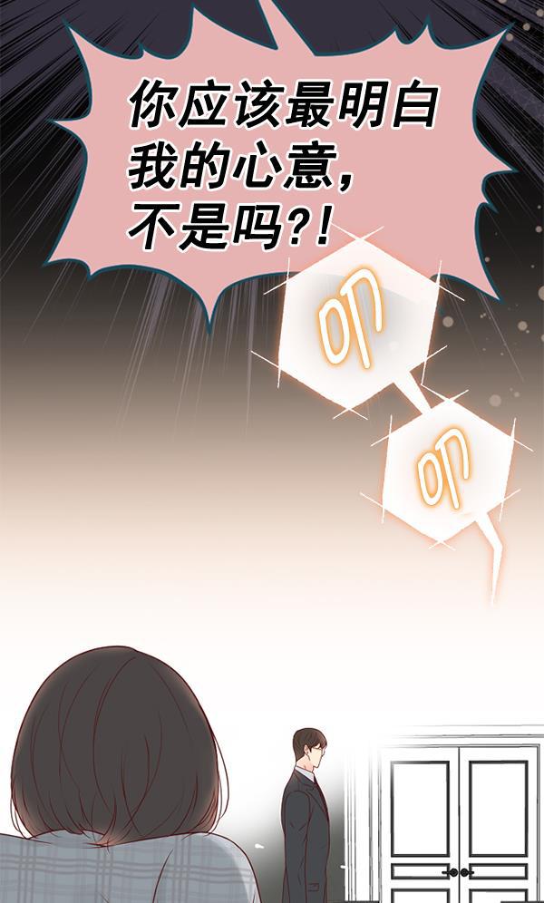 同居型男不是人韩漫全集-第32话无删减无遮挡章节图片 