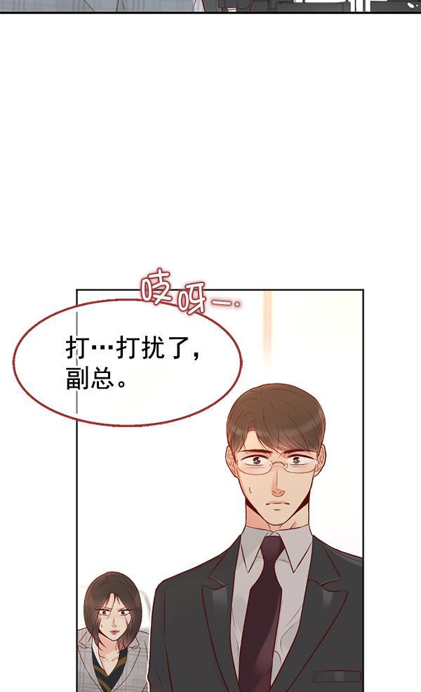 同居型男不是人韩漫全集-第32话无删减无遮挡章节图片 