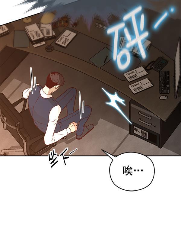 同居型男不是人韩漫全集-第32话无删减无遮挡章节图片 