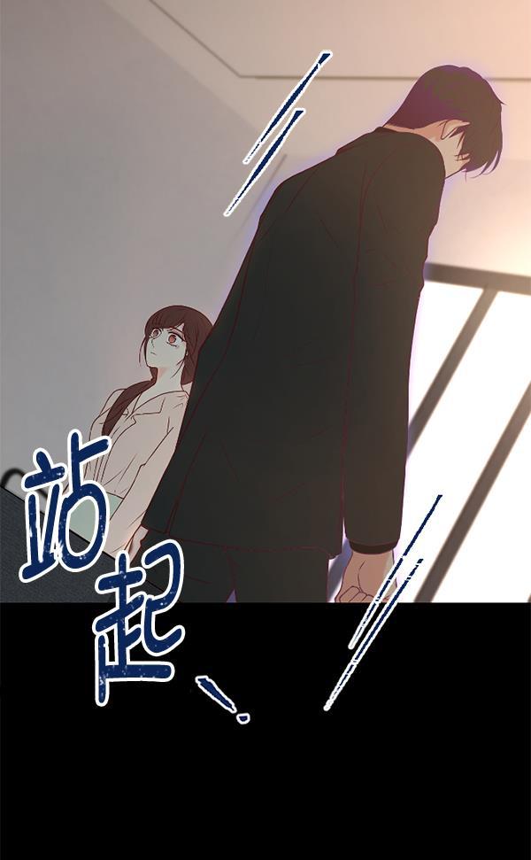 同居型男不是人韩漫全集-第33话无删减无遮挡章节图片 