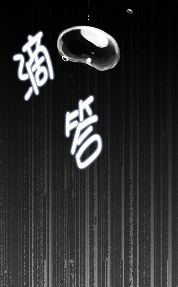 同居型男不是人韩漫全集-第33话无删减无遮挡章节图片 