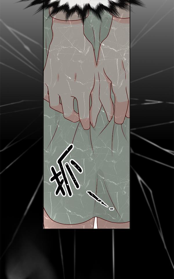 同居型男不是人韩漫全集-第33话无删减无遮挡章节图片 