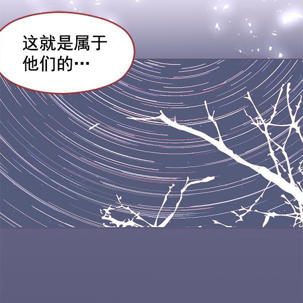 同居型男不是人韩漫全集-第33话无删减无遮挡章节图片 