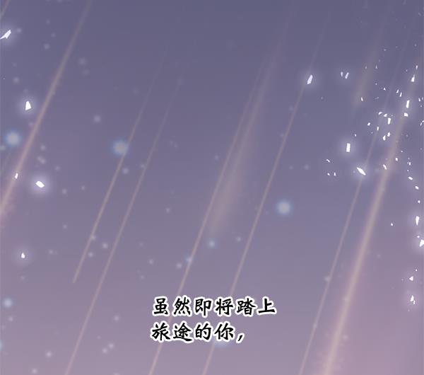 同居型男不是人韩漫全集-第33话无删减无遮挡章节图片 