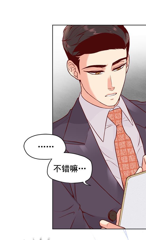 同居型男不是人韩漫全集-第34话无删减无遮挡章节图片 