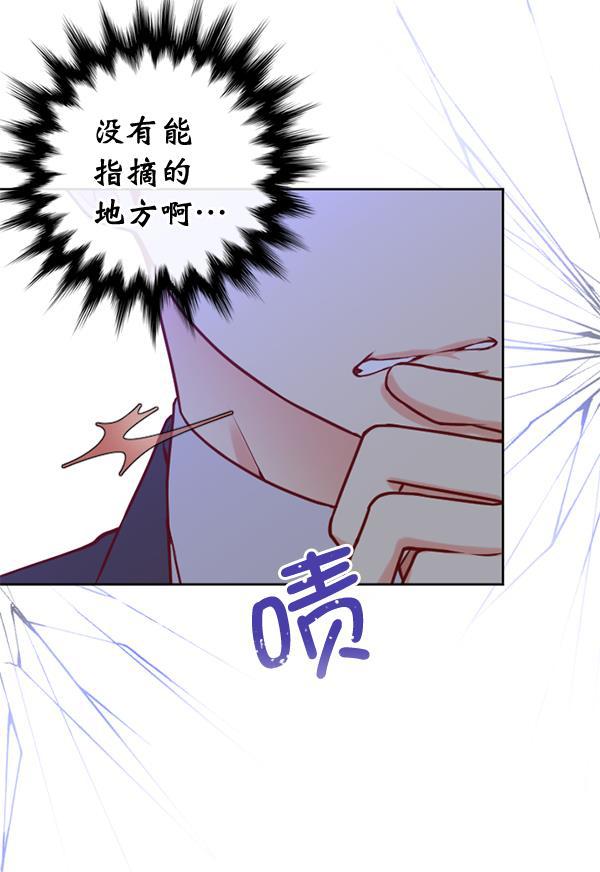 同居型男不是人韩漫全集-第34话无删减无遮挡章节图片 
