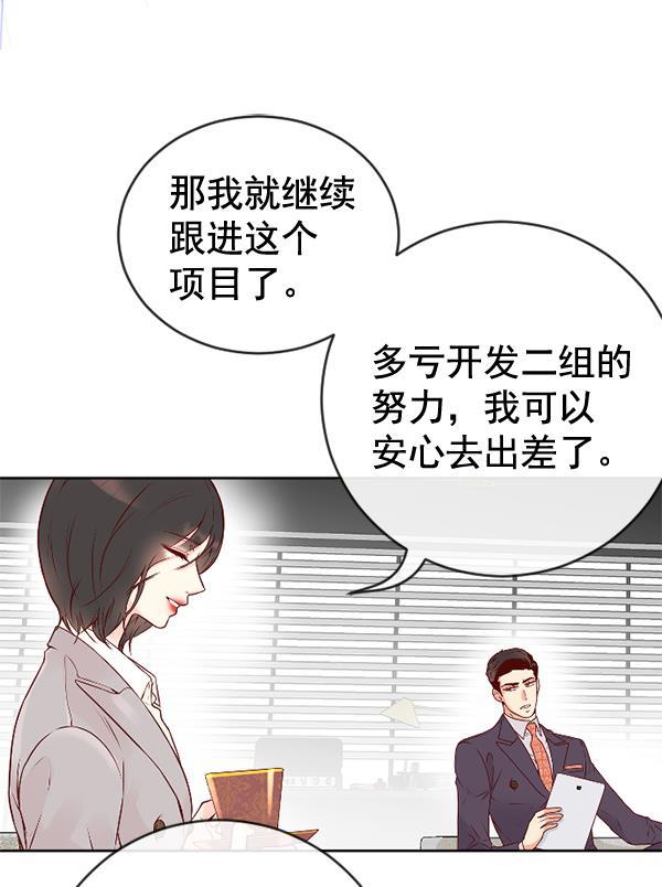 同居型男不是人韩漫全集-第34话无删减无遮挡章节图片 