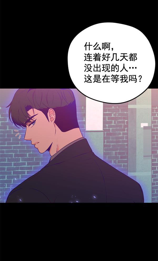 同居型男不是人韩漫全集-第34话无删减无遮挡章节图片 