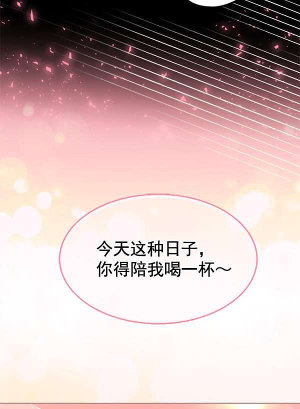 同居型男不是人韩漫全集-第34话无删减无遮挡章节图片 