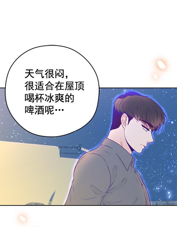 同居型男不是人韩漫全集-第34话无删减无遮挡章节图片 