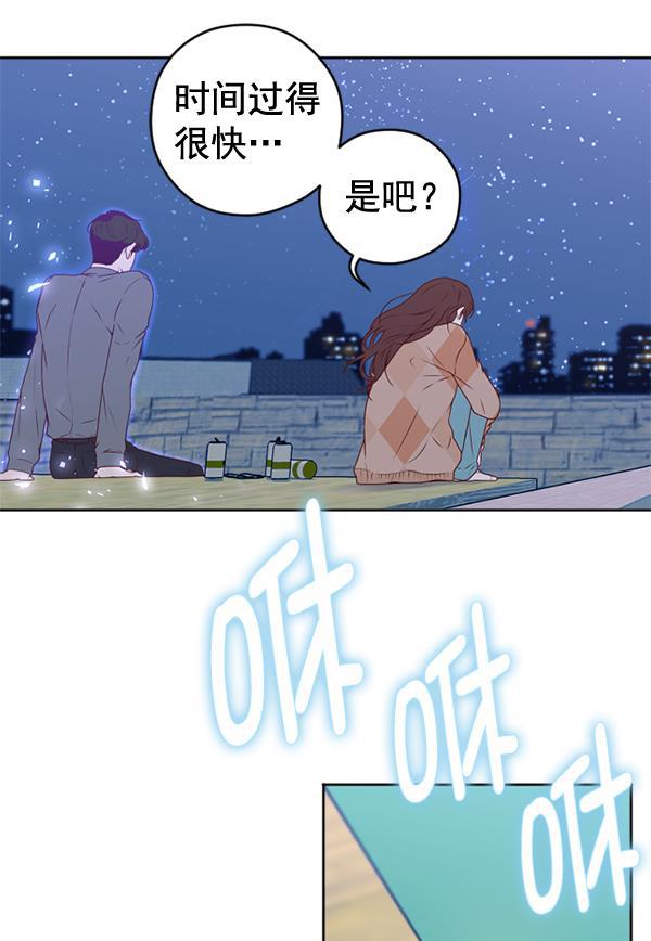 同居型男不是人韩漫全集-第34话无删减无遮挡章节图片 