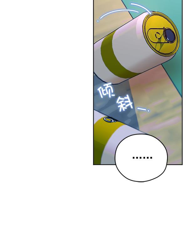 同居型男不是人韩漫全集-第34话无删减无遮挡章节图片 