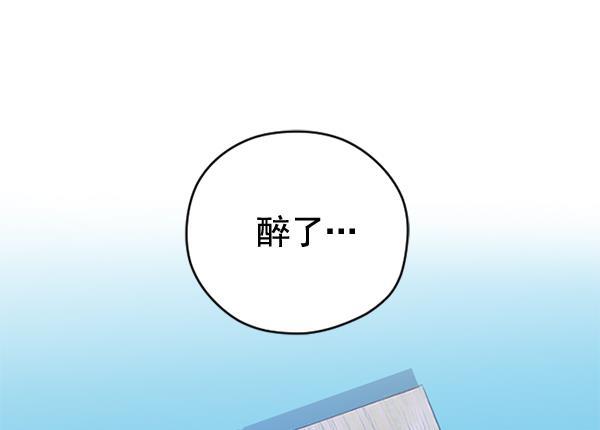 同居型男不是人韩漫全集-第34话无删减无遮挡章节图片 
