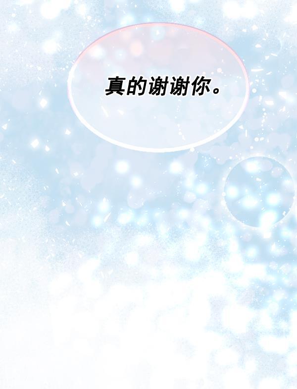 同居型男不是人韩漫全集-第34话无删减无遮挡章节图片 