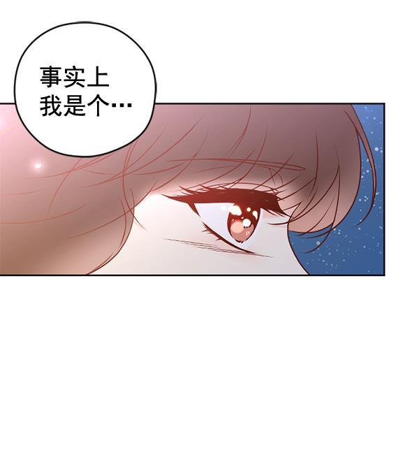 同居型男不是人韩漫全集-第34话无删减无遮挡章节图片 
