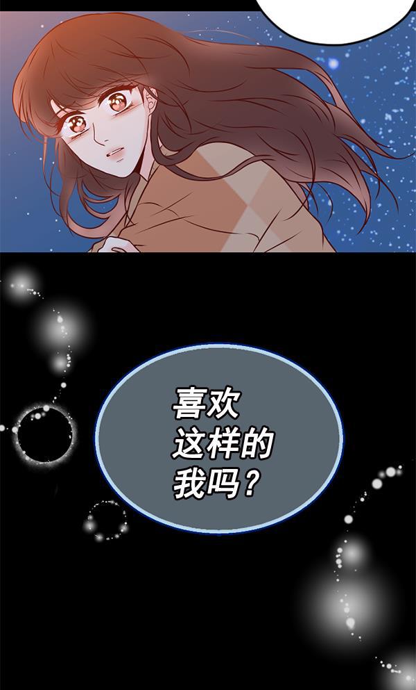 同居型男不是人韩漫全集-第34话无删减无遮挡章节图片 