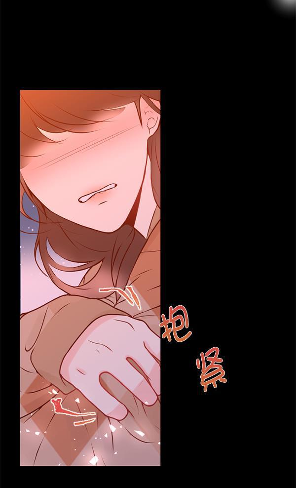 同居型男不是人韩漫全集-第34话无删减无遮挡章节图片 