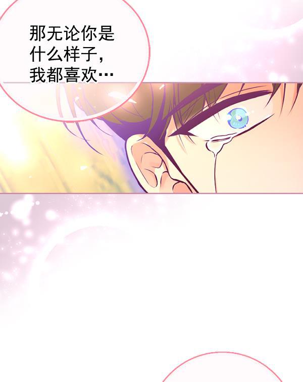 同居型男不是人韩漫全集-第34话无删减无遮挡章节图片 