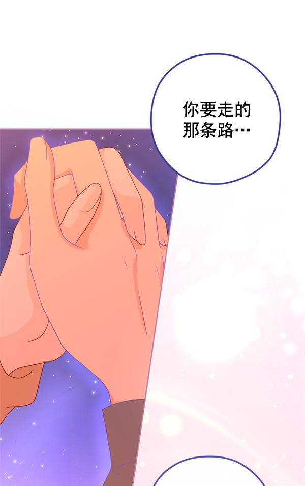 同居型男不是人韩漫全集-第34话无删减无遮挡章节图片 