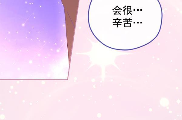 同居型男不是人韩漫全集-第34话无删减无遮挡章节图片 