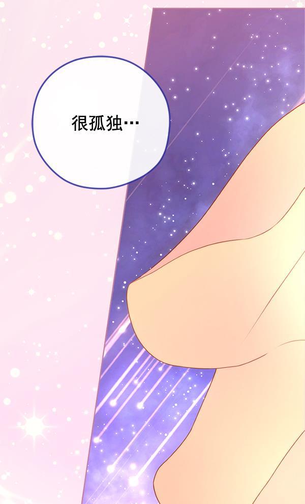 同居型男不是人韩漫全集-第34话无删减无遮挡章节图片 