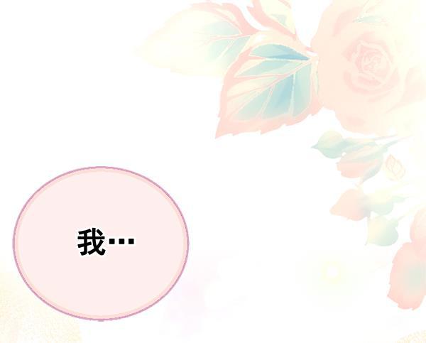 同居型男不是人韩漫全集-第34话无删减无遮挡章节图片 
