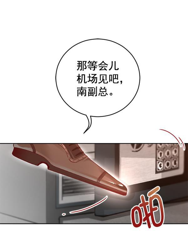 同居型男不是人韩漫全集-第35话无删减无遮挡章节图片 