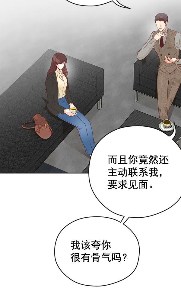 同居型男不是人韩漫全集-第35话无删减无遮挡章节图片 
