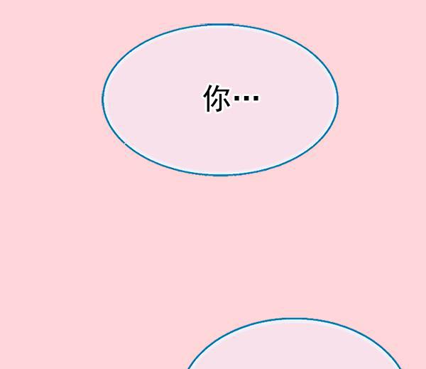同居型男不是人韩漫全集-第35话无删减无遮挡章节图片 