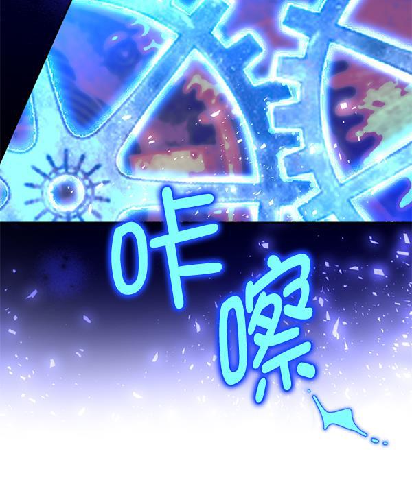 同居型男不是人韩漫全集-第35话无删减无遮挡章节图片 