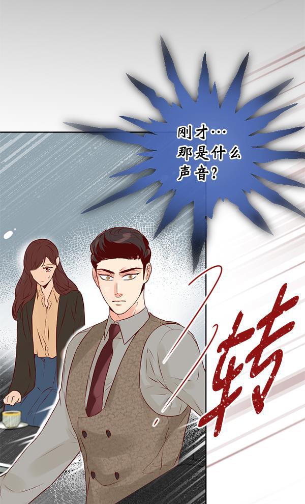 同居型男不是人韩漫全集-第35话无删减无遮挡章节图片 