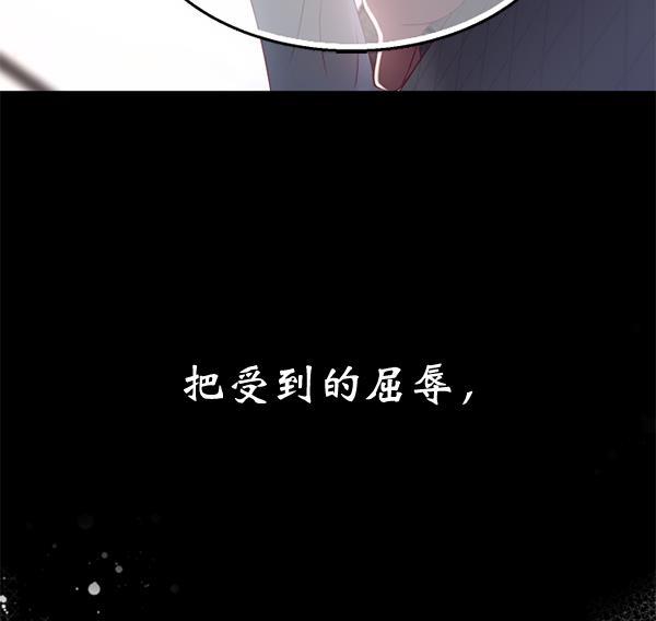 同居型男不是人韩漫全集-第35话无删减无遮挡章节图片 