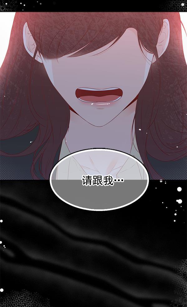 同居型男不是人韩漫全集-第35话无删减无遮挡章节图片 