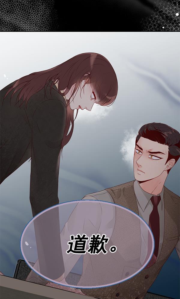 同居型男不是人韩漫全集-第35话无删减无遮挡章节图片 