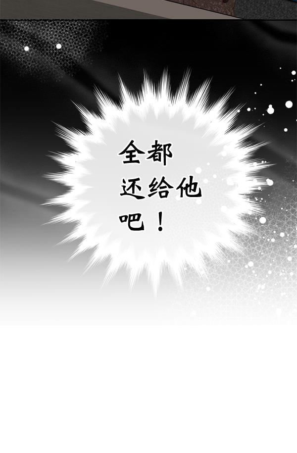 同居型男不是人韩漫全集-第35话无删减无遮挡章节图片 