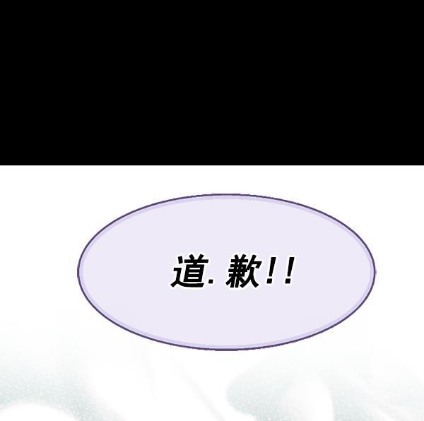 同居型男不是人韩漫全集-第36话无删减无遮挡章节图片 