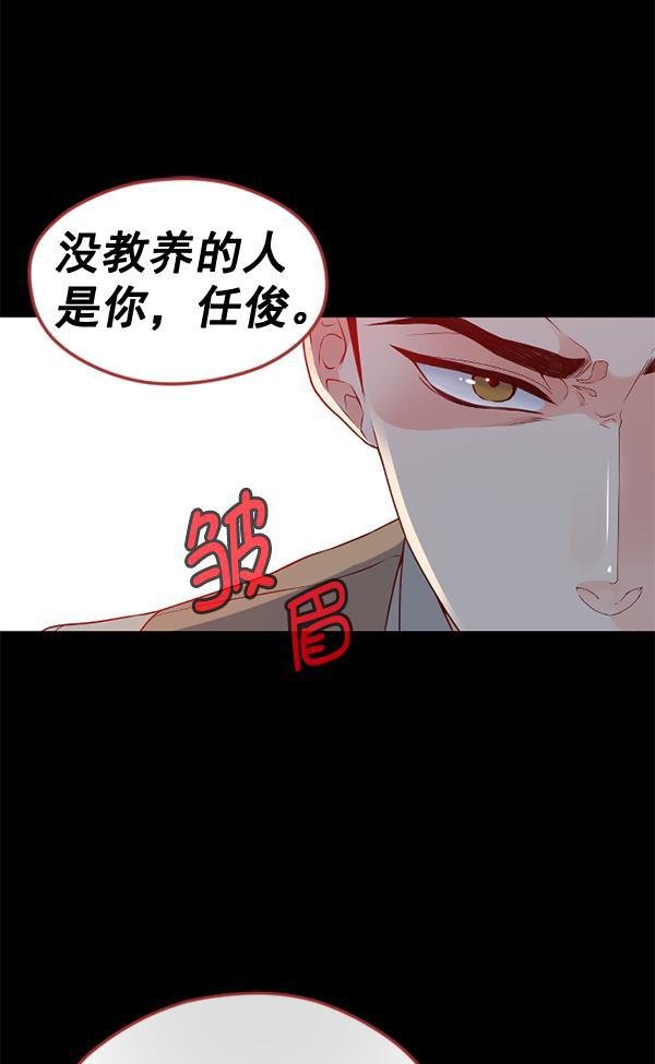 同居型男不是人韩漫全集-第36话无删减无遮挡章节图片 