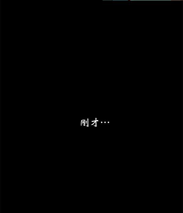 同居型男不是人韩漫全集-第36话无删减无遮挡章节图片 