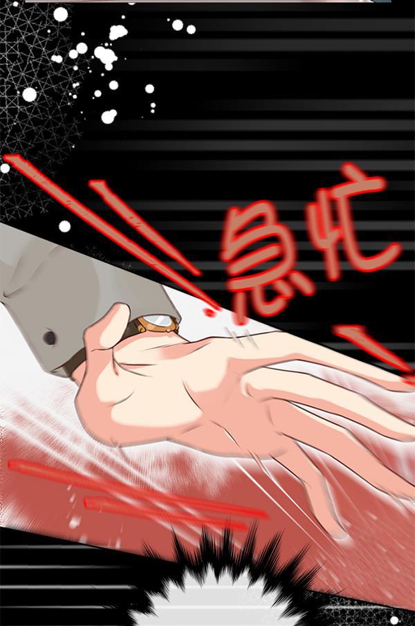 同居型男不是人韩漫全集-第36话无删减无遮挡章节图片 