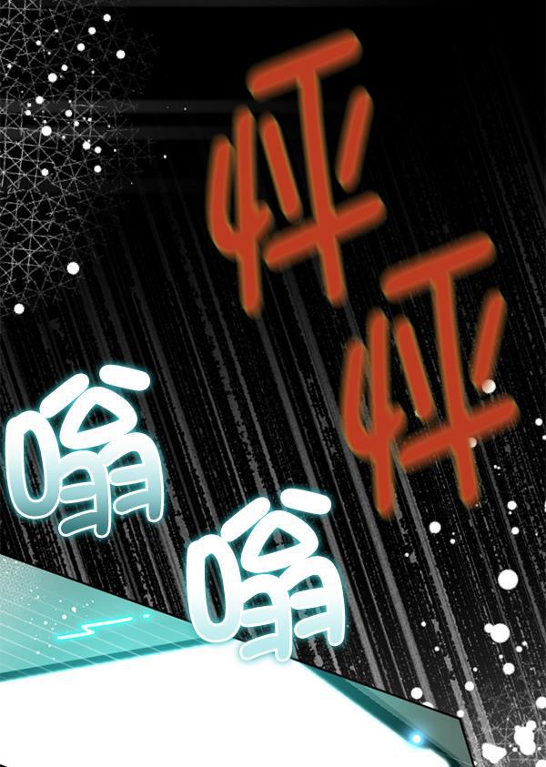 同居型男不是人韩漫全集-第36话无删减无遮挡章节图片 