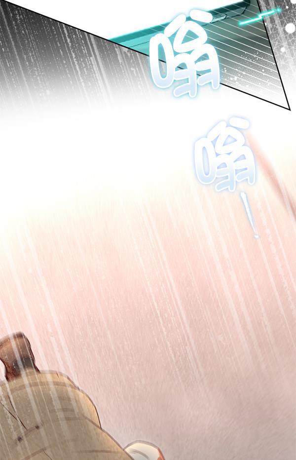 同居型男不是人韩漫全集-第36话无删减无遮挡章节图片 