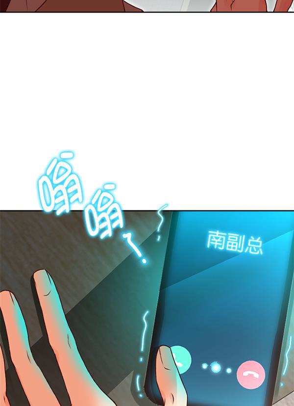 同居型男不是人韩漫全集-第36话无删减无遮挡章节图片 