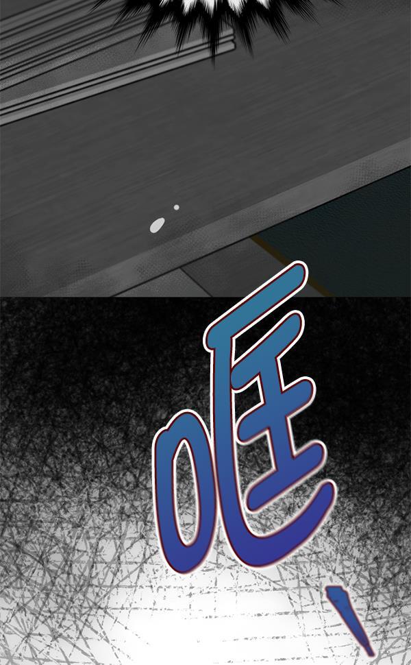 同居型男不是人韩漫全集-第36话无删减无遮挡章节图片 