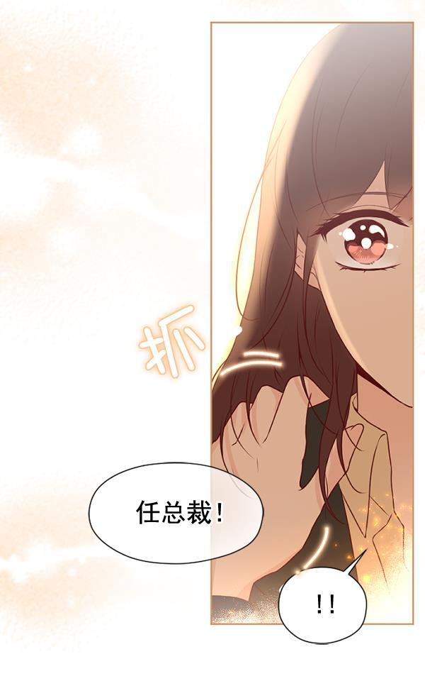同居型男不是人韩漫全集-第36话无删减无遮挡章节图片 