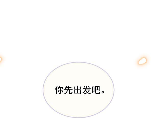 同居型男不是人韩漫全集-第36话无删减无遮挡章节图片 